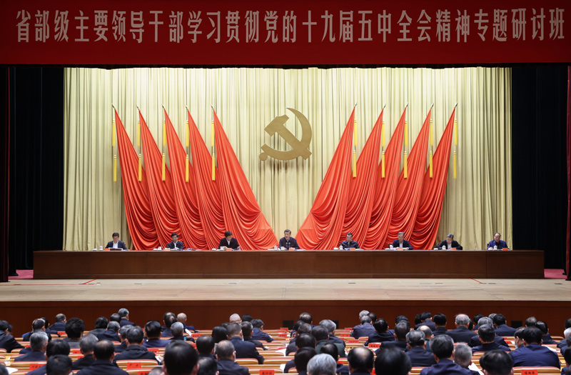 1月11日，省部級主要領導干部學習貫徹黨的十九屆五中全會精神專題研討班在中央黨校（國家行政學院）開班。中共中央總書記、國家主席、中央軍委主席習近平在開班式上發(fā)表重要講話。新華社記者 王曄 攝