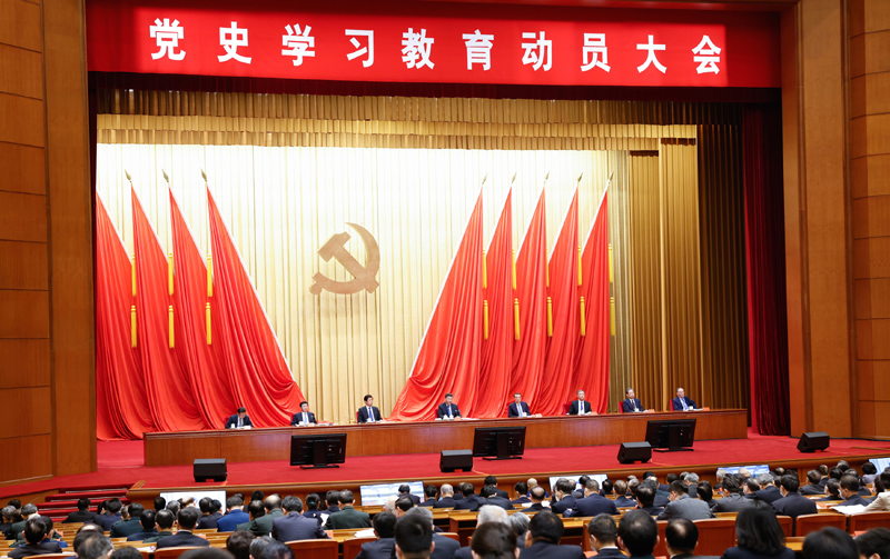 2月20日，黨史學(xué)習(xí)教育動(dòng)員大會(huì)在北京召開。中共中央總書記、國家主席、中央軍委主席習(xí)近平出席會(huì)議并發(fā)表重要講話。新華社記者 黃敬文 攝